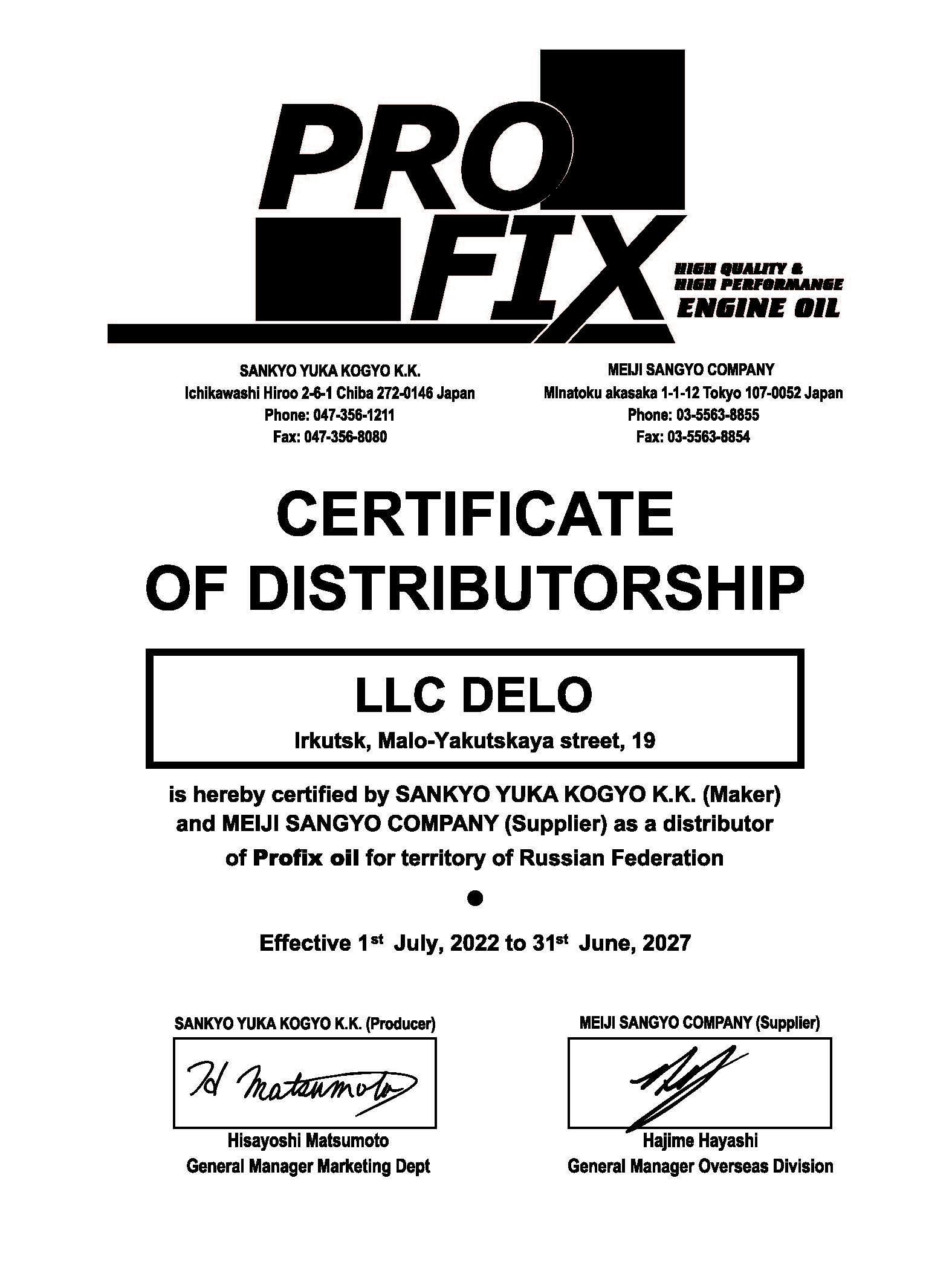 sertifikat-dilera-profix